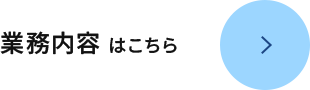 secondmain_btn_off